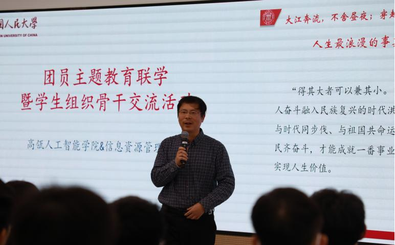 团学习2.png
