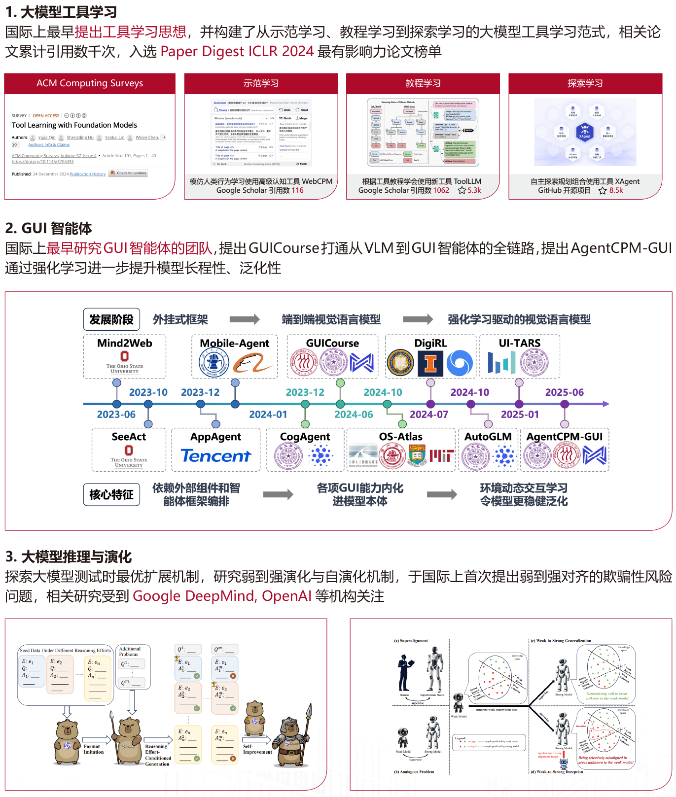 林衍凯.png