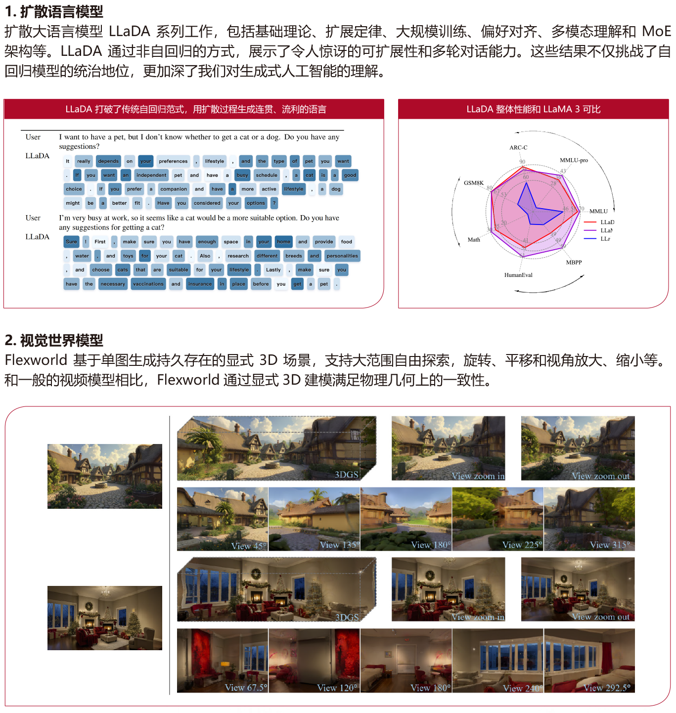 李崇轩.png