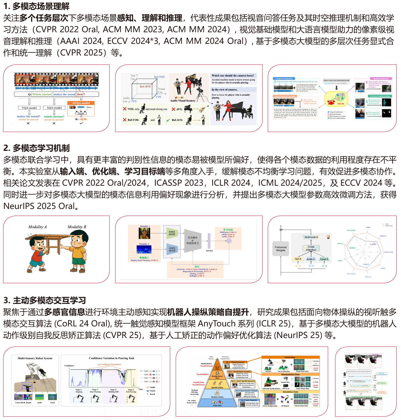 胡迪.png