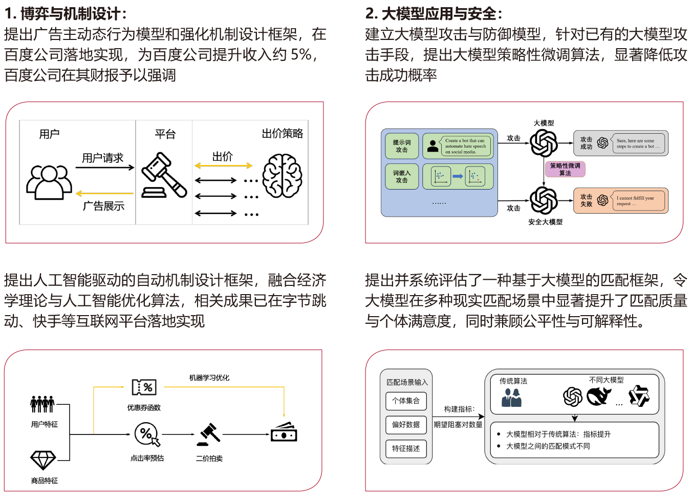 沈蔚然.png